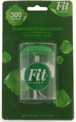 Фит Парад №20, таблетки №300